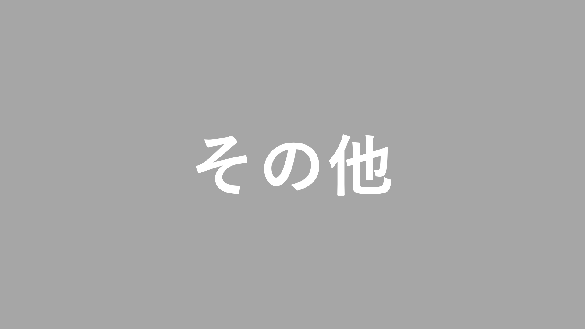 美の基準を批判するダヴ渋谷駅広告の逆説的ルッキズム表現