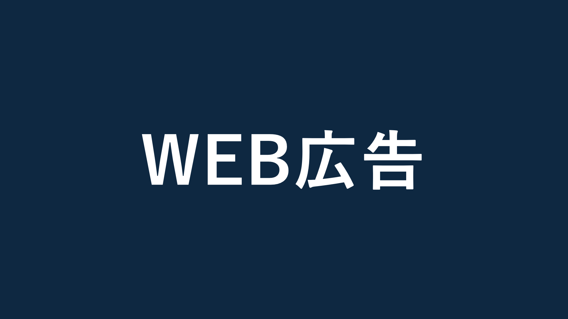 動画面接サービスへの不正アクセスによる自治体採用応募者情報の漏えい可能性